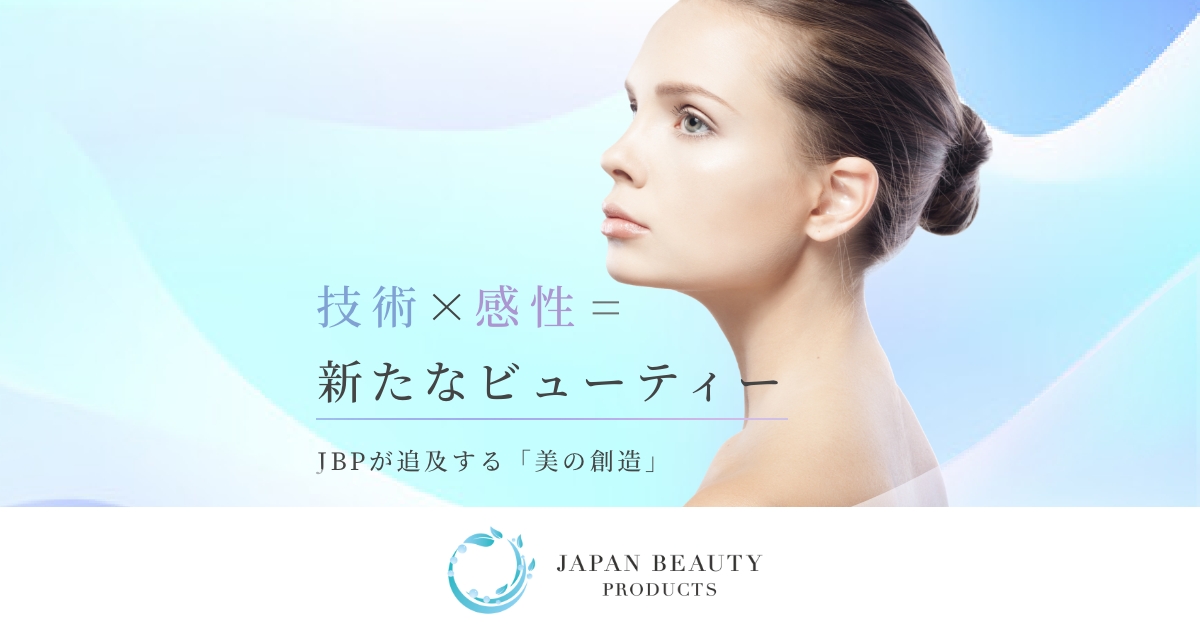 japabeautytv 株式会社ジャパンビューティプロダクツ Japan Beauty Products ｜化粧品、医薬部外品の製造販売、OEM、ODM