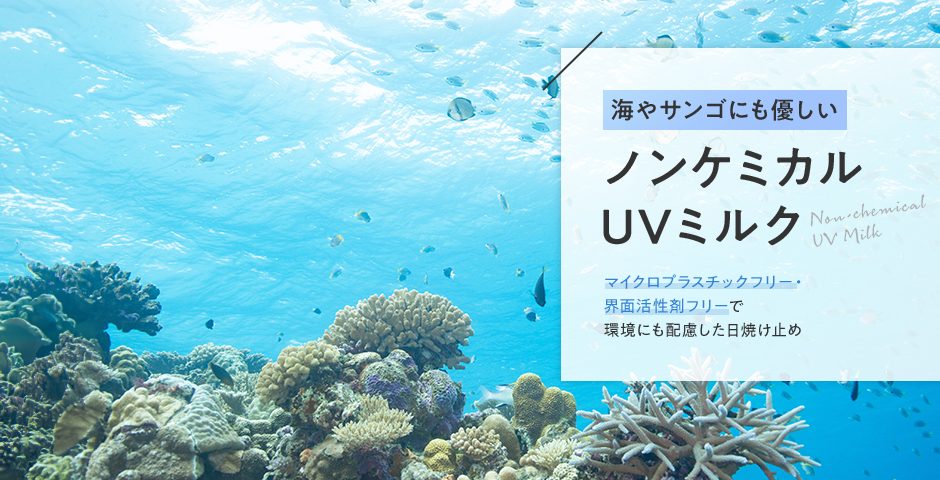 海中