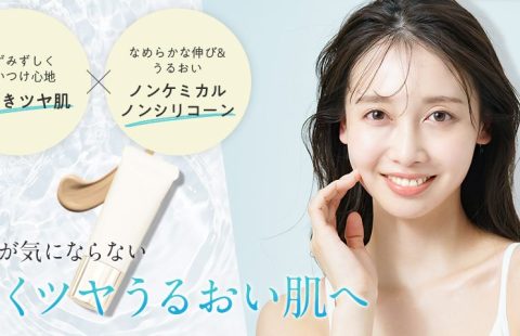 BBジェルバナー