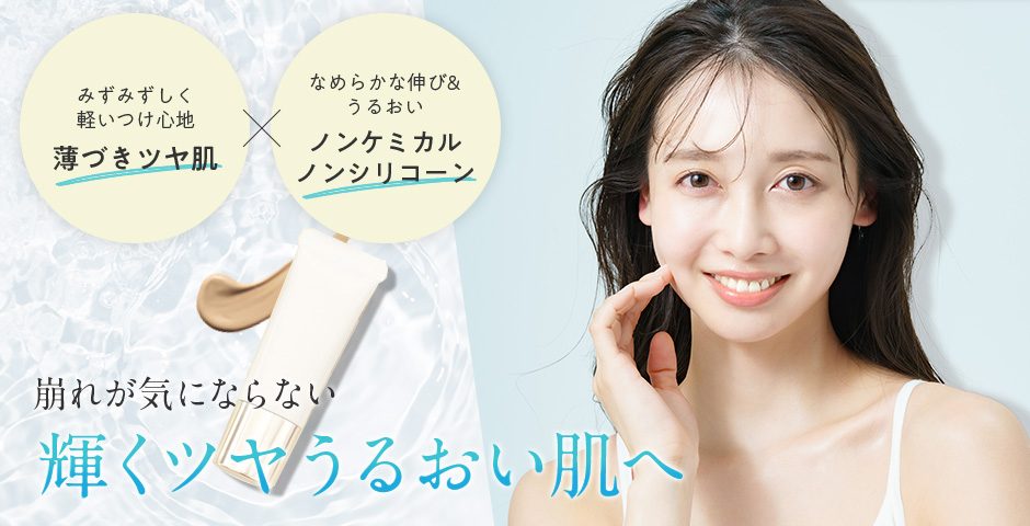 BBジェルバナー