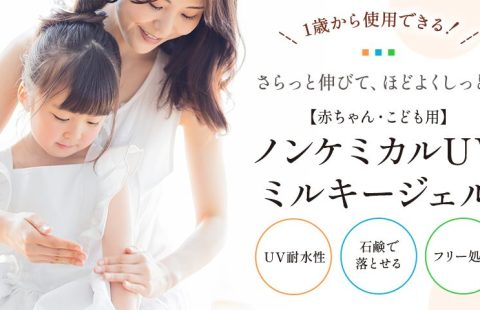 母と子