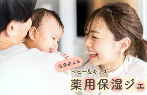 家族