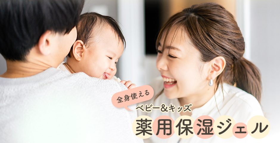 家族