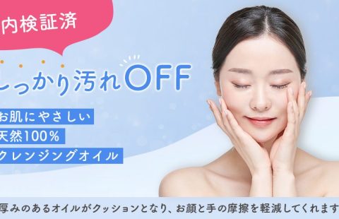 洗顔女性