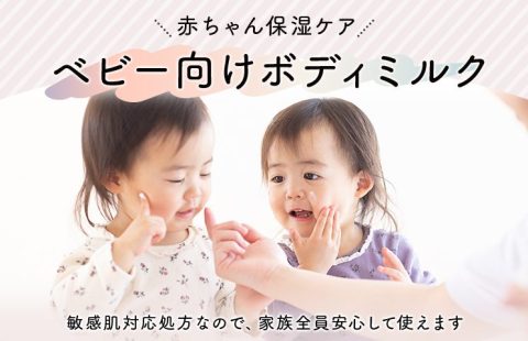 赤ちゃん