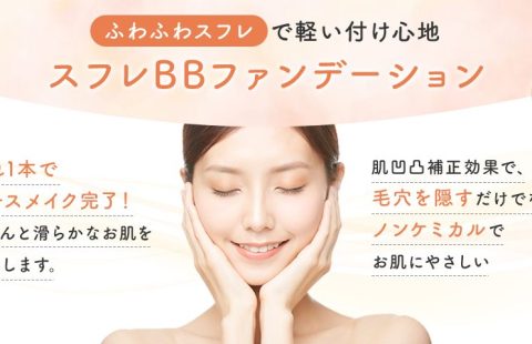 スフレBBバナー