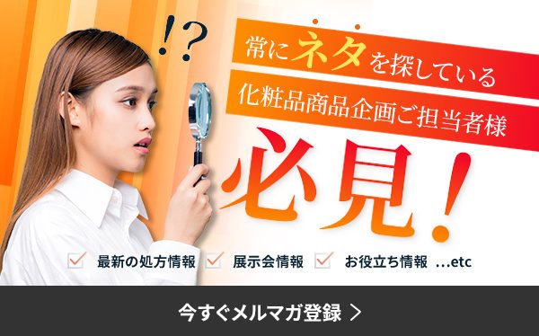 バナー