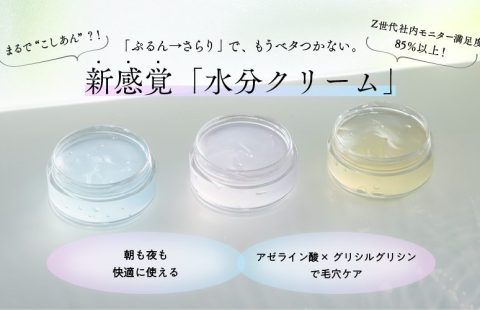 こしあんクリーム