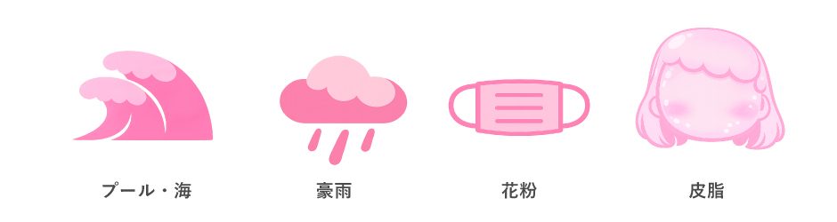 水・皮脂に強く、レジャーや花粉時期のこすれにも対応するリキッドアイシャドウ