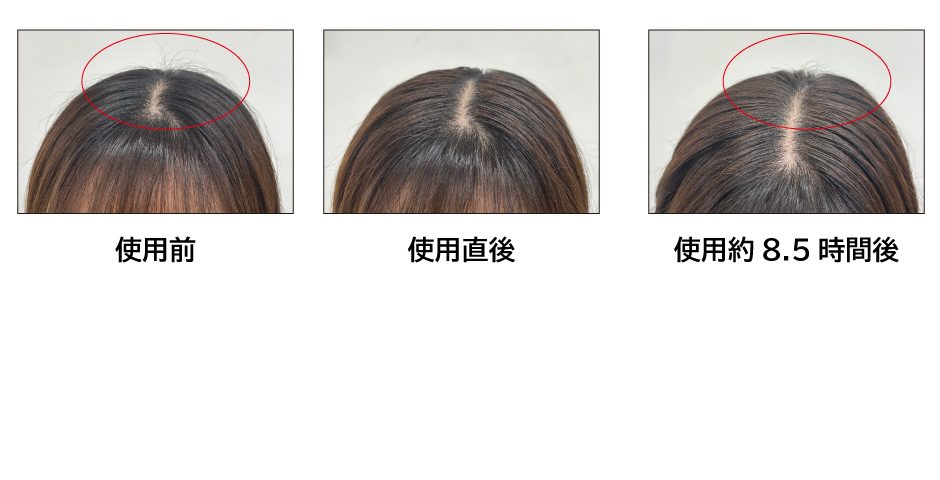 ヘアマスカラでアホ毛をケアした検証写真。使用前・使用直後・約8.5時間後の頭頂部を比較した画像